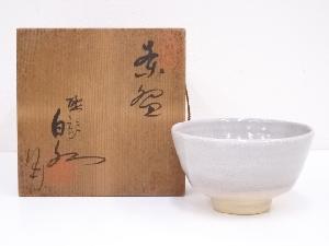 砥部焼　山田白水造　茶碗